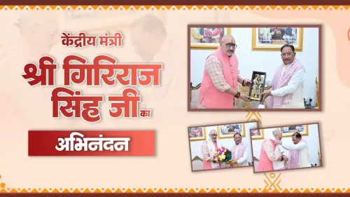 CM Vishnu Deo Sai Meets Union Minister Giriraj Singh in Raipur