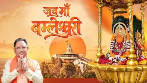 CM Vishnu Deo Sai Offers Navratri Prayers to Maa Bamleshwari