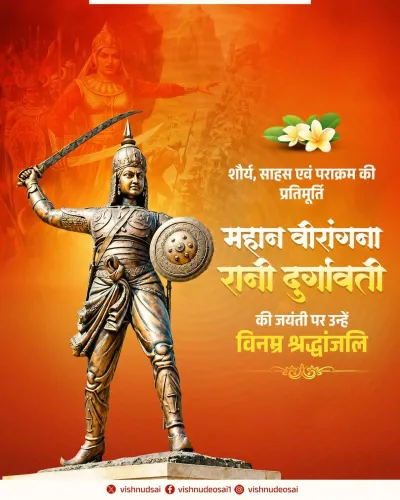 CM Vishnu Deo Sai pays tribute to Rani Durgavati on her Jayanti