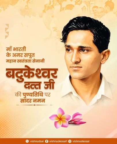 CM Vishnu Deo Sai Pays Tribute to Revolutionary Batukeshwar Dutt