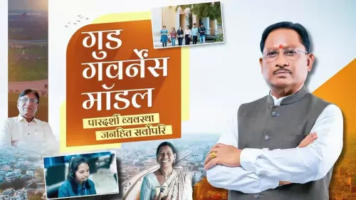 CM Vishnu Deo Sai Pitches Tech-Driven Governance for Chhattisgarh