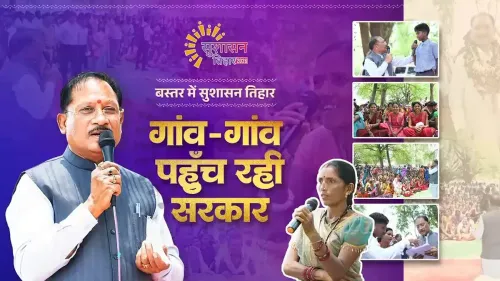 CM Vishnu Deo Sai Says Bastar Changing Fast After Bijapur, Dantewada Visit