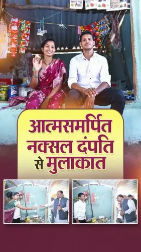 CM Vishnu Deo Sai Visits Ex-Naxalite's Shop in Bijapur Village