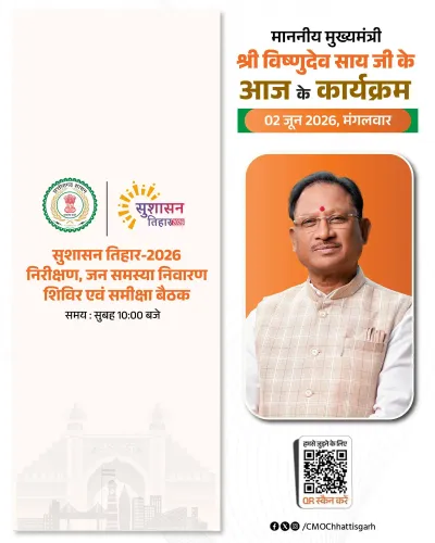 CM Vishnu Deo Sai's Schedule Released for June 2, 2026