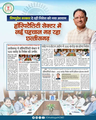 CM Vishnudev Sai Eyes ₹500 Cr Tourism Push in Chhattisgarh