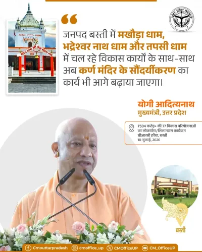 CM Yogi adds Karn Mandir to Basti temple beautification drive