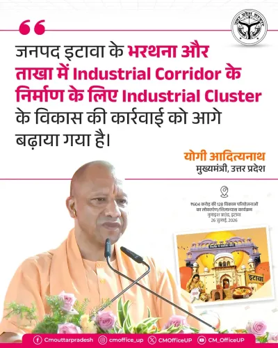 CM Yogi Advances Industrial Cluster Plan for Etawah