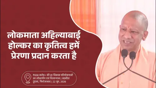 CM Yogi: Ahilyabai Holkar Statue Gives Firozabad New Identity