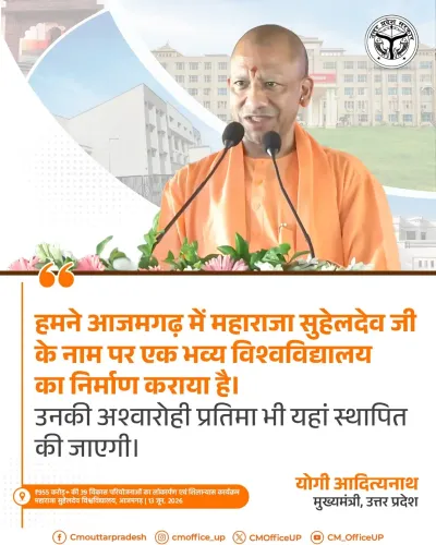 CM Yogi announces grand university in Azamgarh named after Maharaja Suheldev