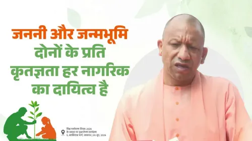 CM Yogi Backs 'Ek Ped Maa Ke Naam' on World Environment Day