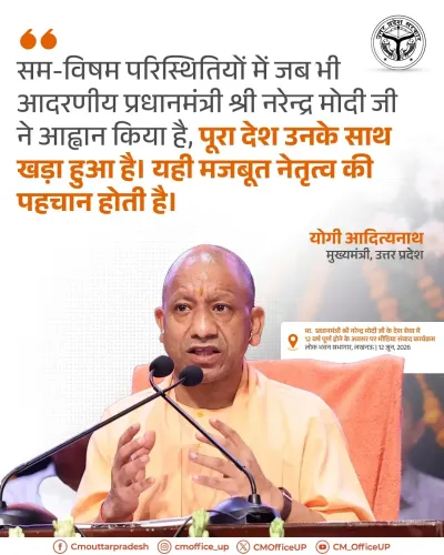 CM Yogi Backs PM Modi's Leadership in National Call