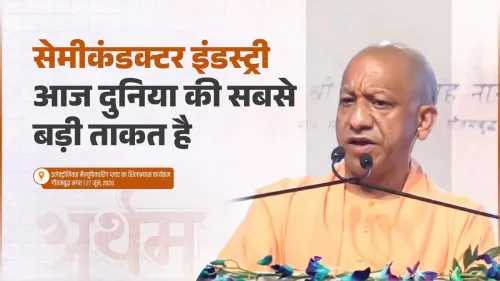CM Yogi Backs Push to Make Gautam Buddh Nagar Semiconductor Hub