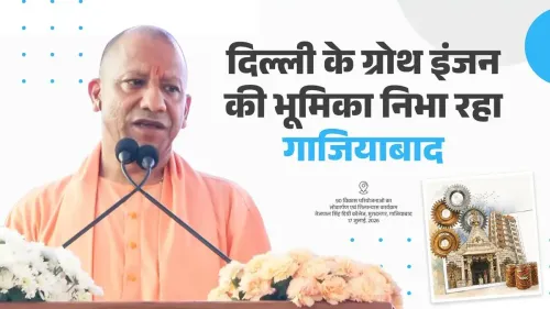 CM Yogi calls Ghaziabad NCR's new growth engine
