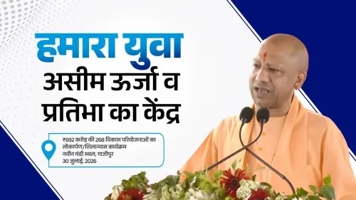 CM Yogi Credits Modi's 12-Year Leadership for Youth Empowerment