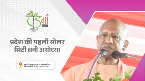 CM Yogi declares Ayodhya UP's first Solar City