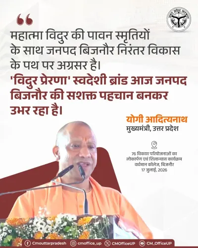CM Yogi Flags Vidur Prerna as Bijnor's Swadeshi Identity