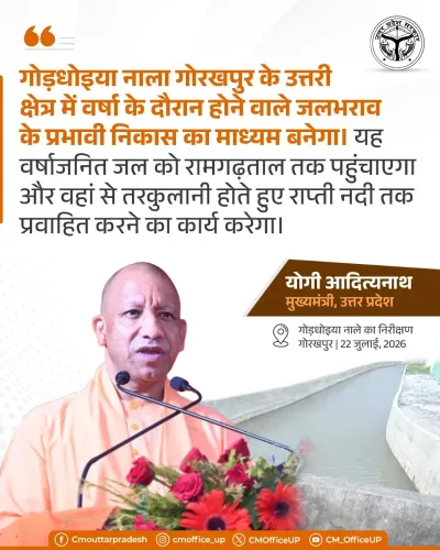 CM Yogi: Godhoyia Nala to end Gorakhpur north waterlogging