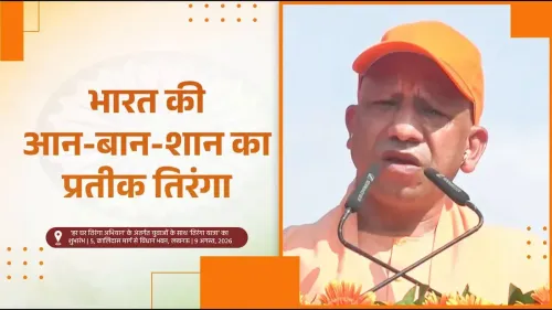CM Yogi Hails Tricolour as Symbol of India's Pride and Progress