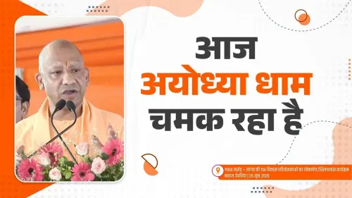 CM Yogi Highlights 9 Years of Ayodhya's Transformation