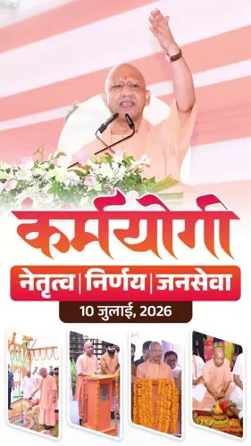 CM Yogi Highlights UP's Path of Holistic Development