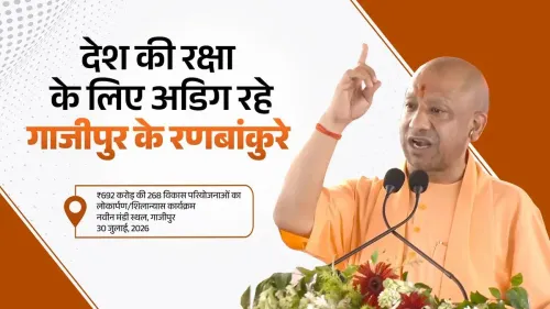 CM Yogi honours Gahmar village's freedom fight and defence legacy