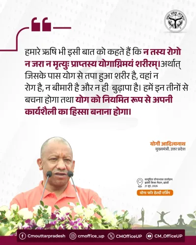 CM Yogi Invokes Ancient Verse on Yoga Day 2026