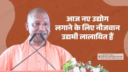 CM Yogi launches eastern UP's first flatted factory for MSMEs