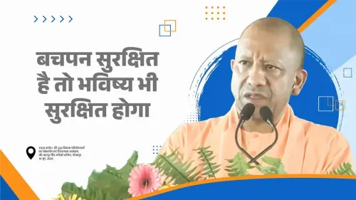 CM Yogi Launches Suposhan Mission Phase 2 for 2 Crore UP Kids