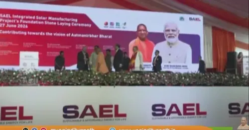 CM Yogi Lays Foundation of SAEL Solar Plant in Gautam Buddha Nagar