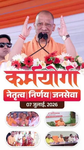 CM Yogi Leads UP's District-Level Health and Infrastructure Push