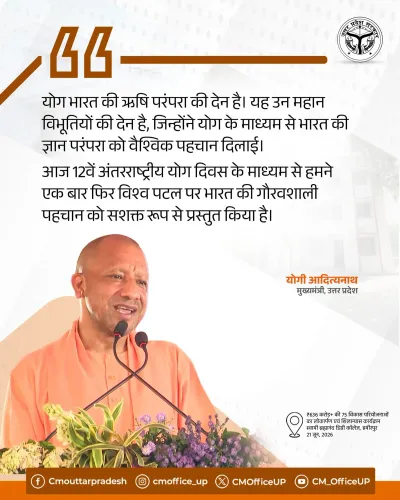 CM Yogi marks 12th International Yoga Day, hails India's ancient legacy