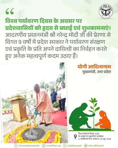 CM Yogi Marks World Environment Day, Cites 9 Years of Green Action