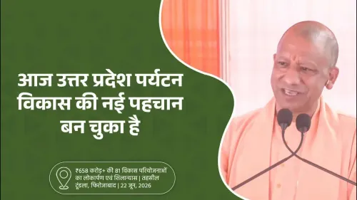 CM Yogi: Mathura-Vrindavan now draws the whole world