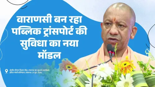 CM Yogi: Metro runs in 7 UP cities, NW-1 links Varanasi to Haldia