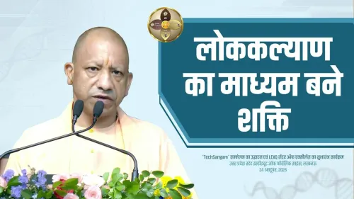CM Yogi on AI: Let It Assist, Never Decide