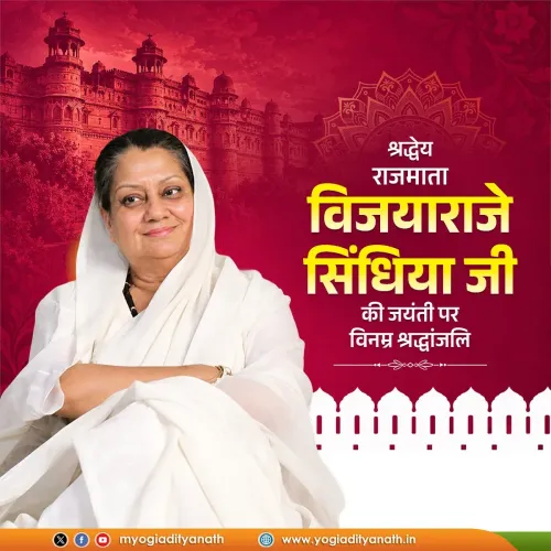 CM Yogi Pays Tribute to BJP Founder Vijayaraje Scindia on Birth Anniversary