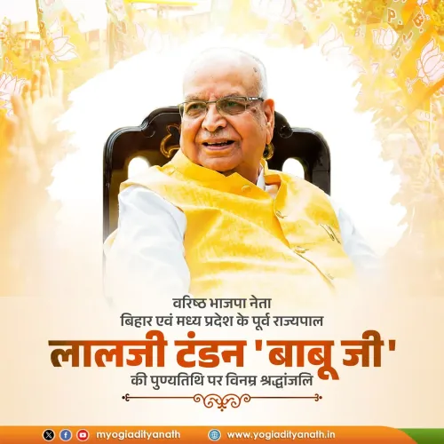 CM Yogi Pays Tribute to Lalji Tandon on Death Anniversary