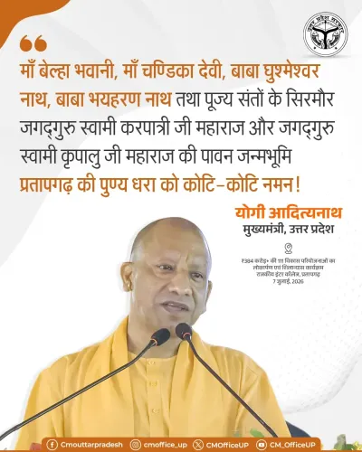 CM Yogi Pays Tribute to Pratapgarh's Sacred Heritage