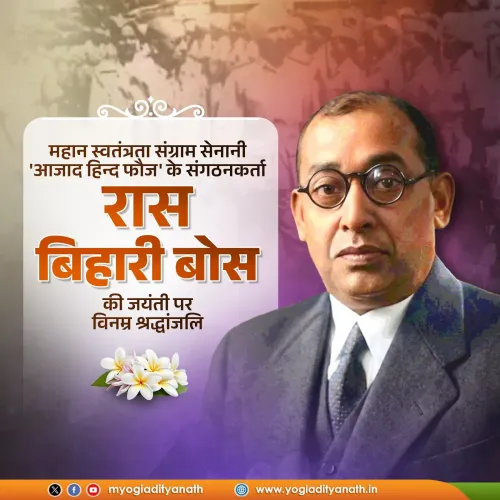 CM Yogi pays tribute to Ras Bihari Bose on birth anniversary