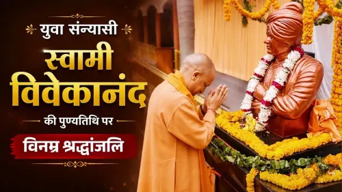 CM Yogi Pays Tribute to Swami Vivekananda on Death Anniversary