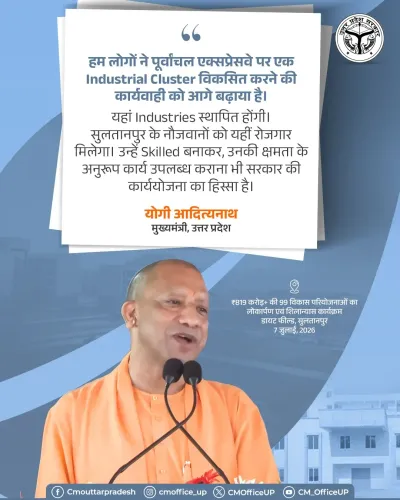 CM Yogi Pushes Industrial Cluster on Purvanchal Expressway