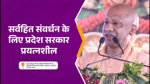 CM Yogi Raises Pay, Gives ₹5 Lakh Health Cover to UP School Staff