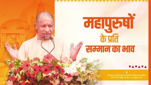 CM Yogi Restores Bhadohi, Kannauj College Names