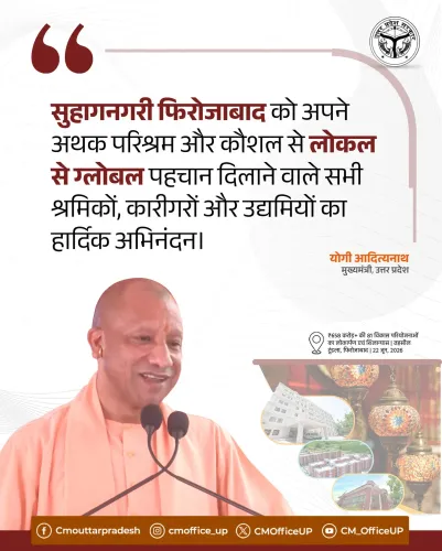 CM Yogi salutes Firozabad artisans for global reach