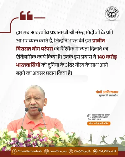 CM Yogi Thanks PM Modi for Yoga's Global Recognition