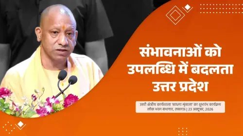 CM Yogi: UP Citizens Now Free From Identity Crisis