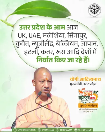 CM Yogi: UP Mangoes Now Exported to 11+ Countries