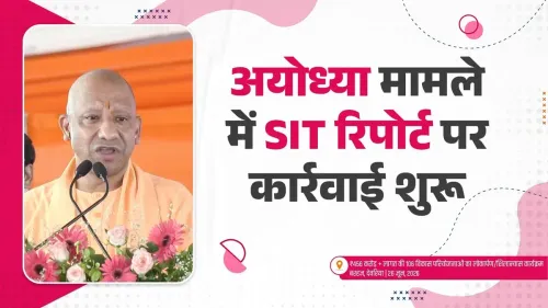 CM Yogi Vows Action After SIT Report on Ayodhya Dham