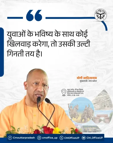 CM Yogi Warns: Those Who Tamper With Youth's Future Are Counting Their Days
