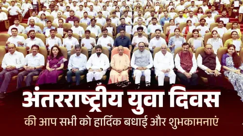 CM Yogi Wishes Youth on International Youth Day, Cites Gita